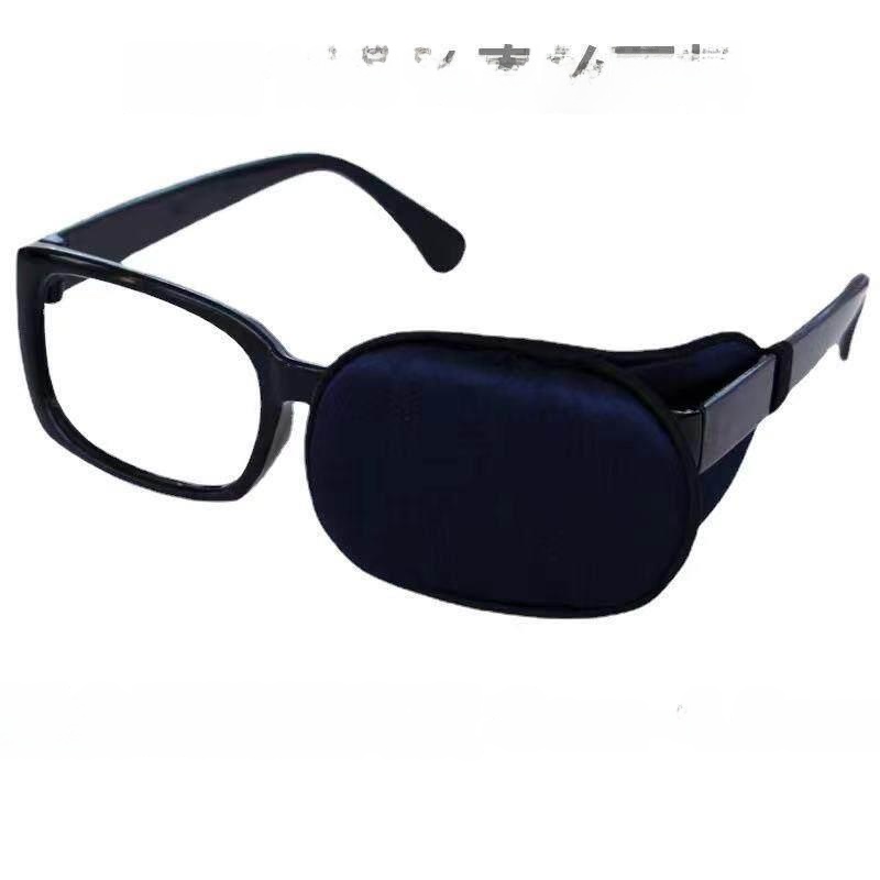 Silk Single Eye Patch Post Sur - Light Therapy Glasses avis et prix