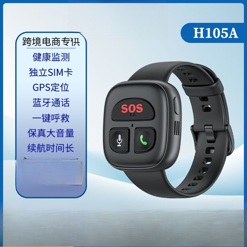 4G intelligent anti-lost GPS p - Fall Detection Watch avis et prix