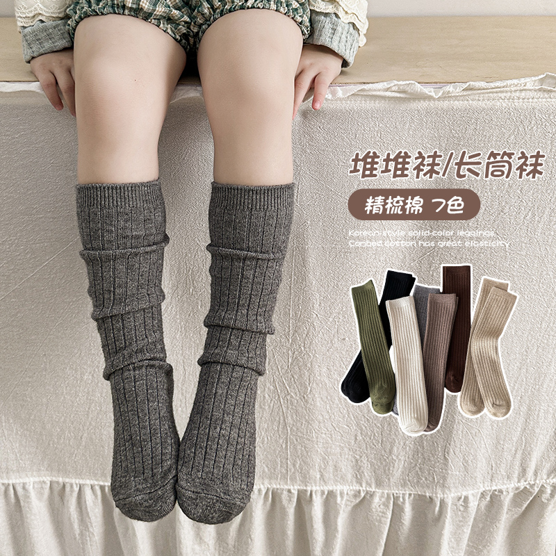 Warm Essential Casual Over Kne - Baby Sock Oximeter avis et prix