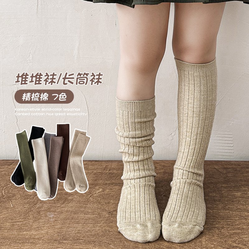 Warm Essential Casual Over Kne - Baby Sock Oximeter avis et prix
