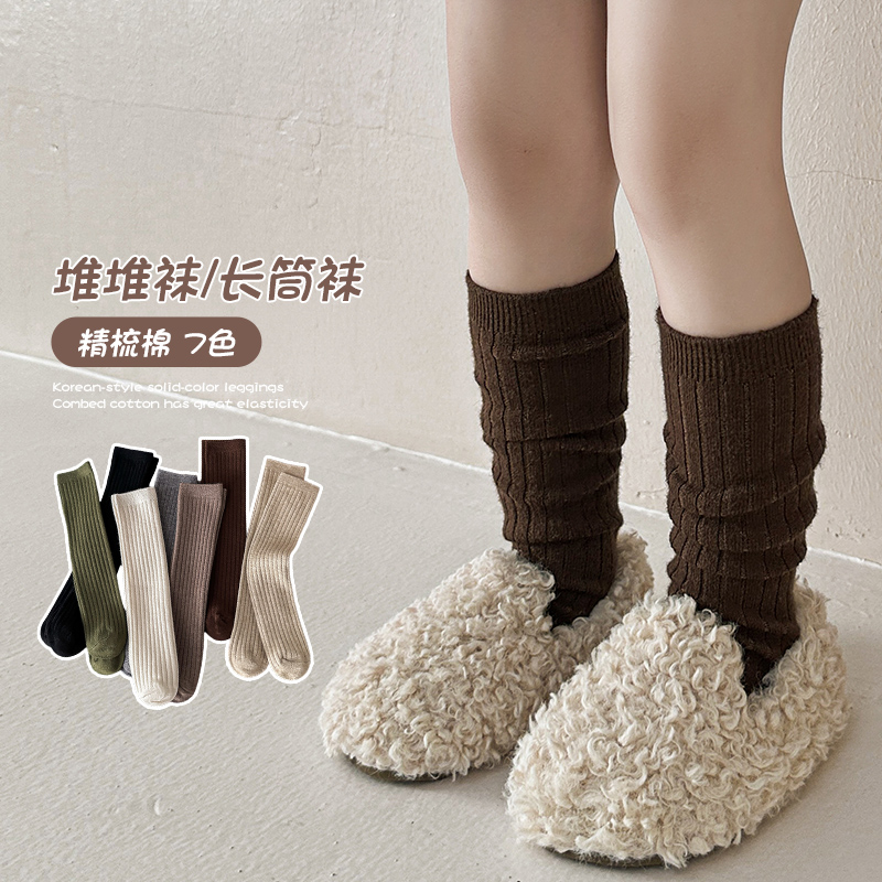 Warm Essential Casual Over Kne - Baby Sock Oximeter avis et prix