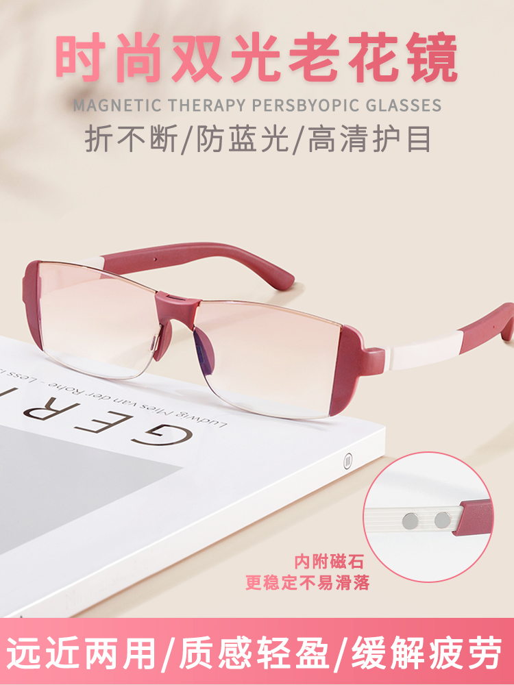 Magnetic Therapy Frameless Dua - Light Therapy Glasses avis et prix