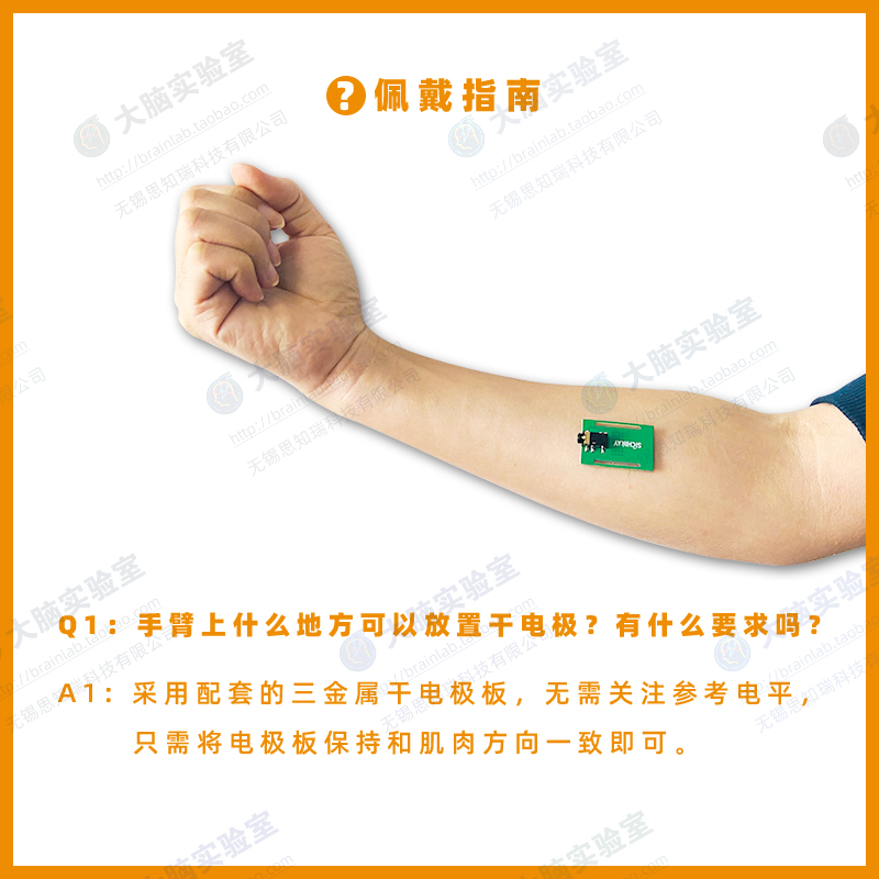 EMG Single Conduction Muscle E - Muscle Sensor Emg avis et prix